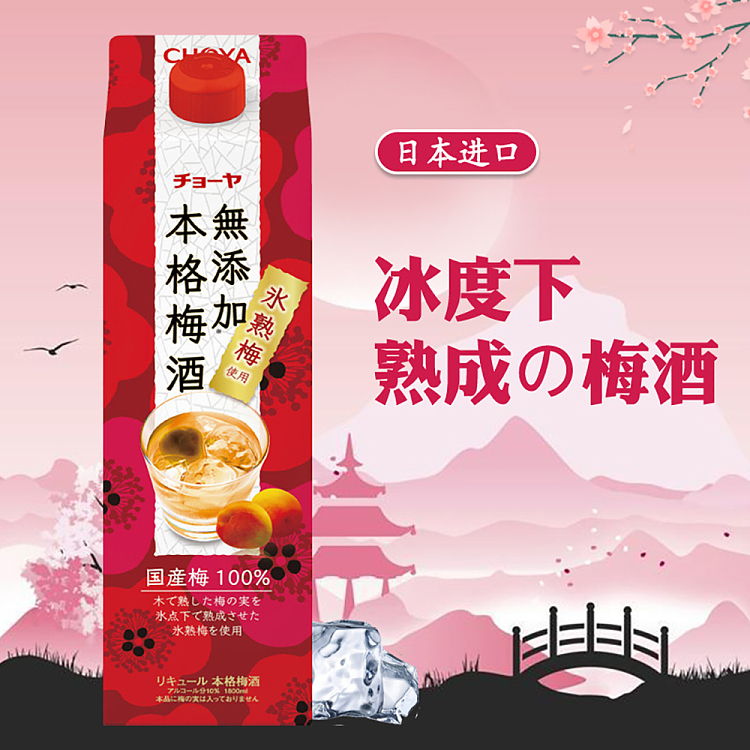 choya-plum-wine-10-18l-2