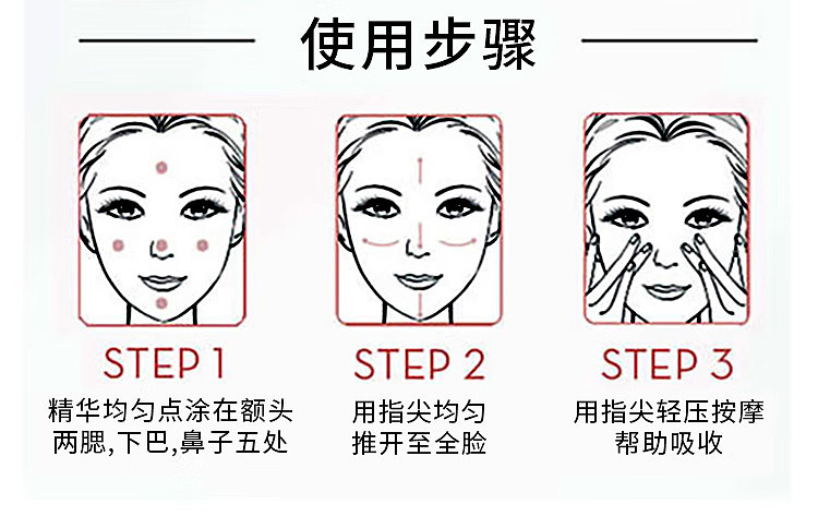 fancl-bc-wrinkle-reducing-rejuvenating-collagen-essence-18ml-3