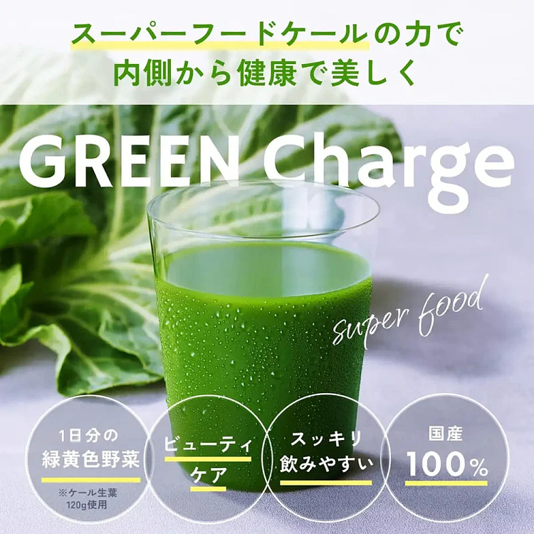 fancl-1-day-green-juice-10-pack-3
