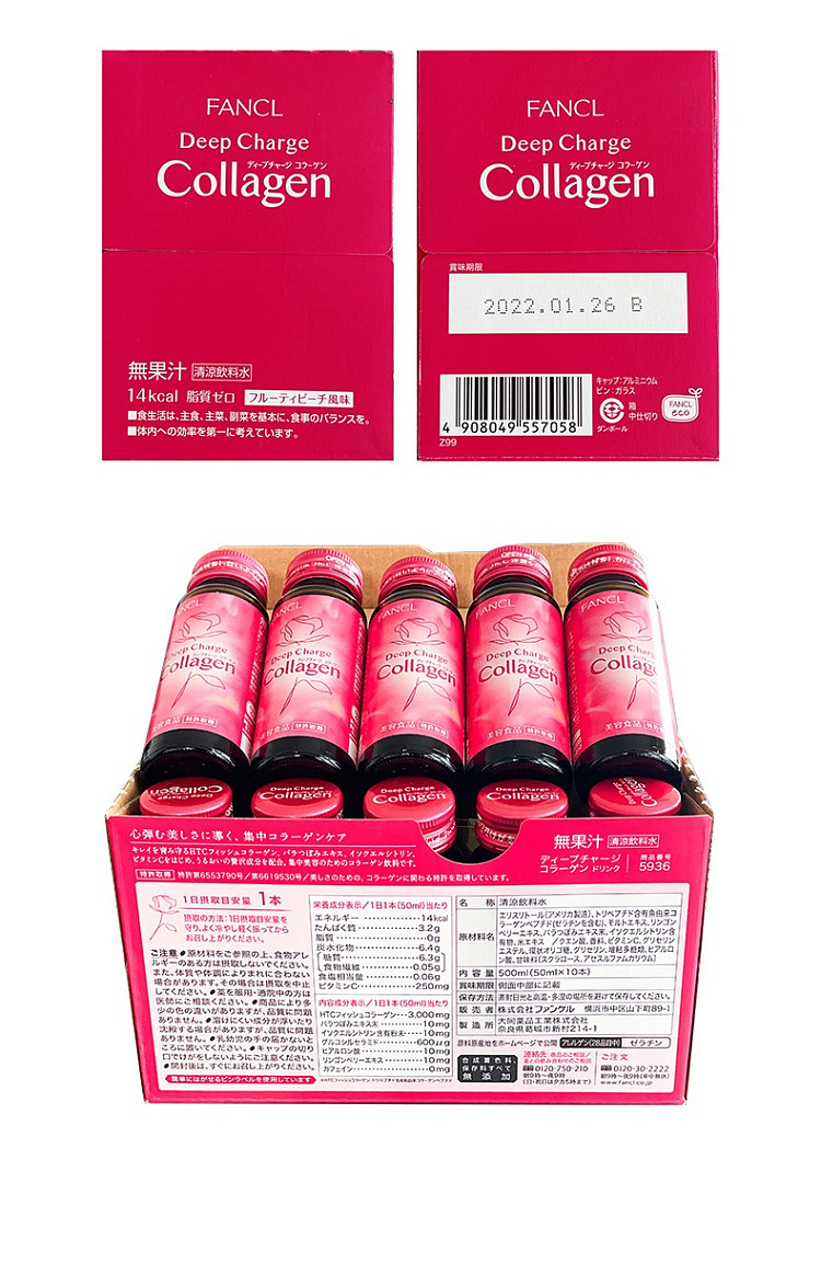 fancl-fancl-htc-collagen-oral-liquid-10-days-quantity-8