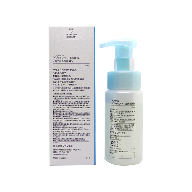 fancl-foaming-face-wash-new-150ml-3