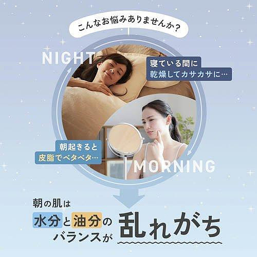 fancl-morning-softening-cleanser-120ml-1