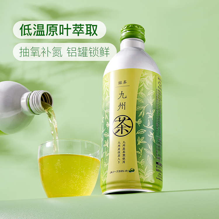exclusive-to-australia-sams-exclusive-kyushu-japan-imported-unsweetened-green-tea-490ml12-bottles-2