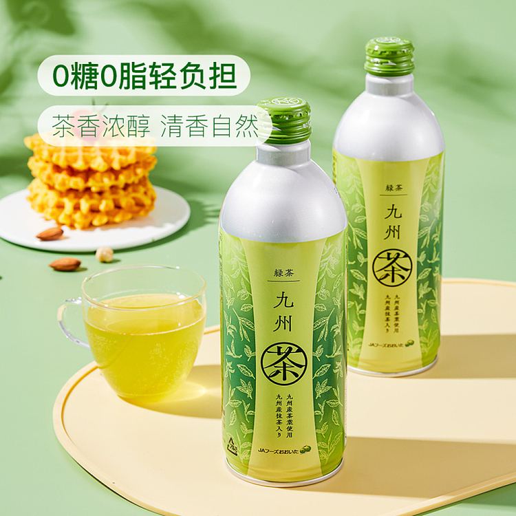 exclusive-to-australia-sams-exclusive-kyushu-japan-imported-unsweetened-green-tea-490ml12-bottles-3