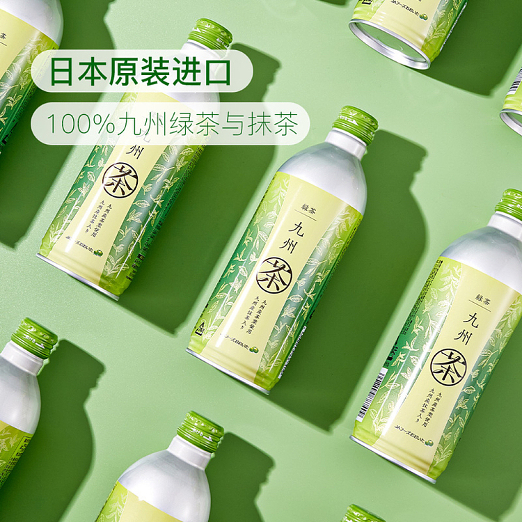 exclusive-to-australia-sams-exclusive-kyushu-japan-imported-unsweetened-green-tea-490ml12-bottles-4