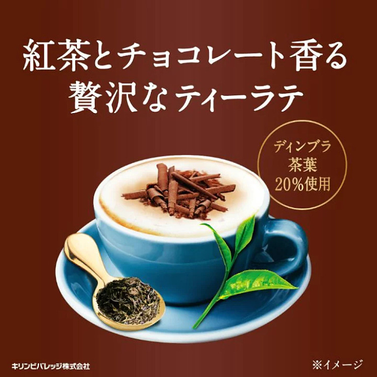 kirin-afternoon-black-tea-milk-tea-chocolate-flavor-400ml-2