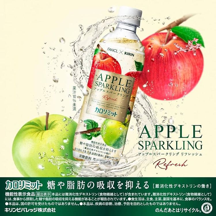 kirin-xfancl-co-branded-low-calorie-soda-carbonated-drink-apple-flavor-500ml-2