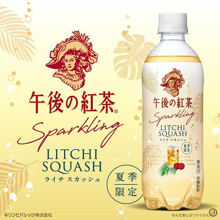 kirin-afternoon-black-tea-series-summer-limited-lychee-sparkling-drink-500ml-2
