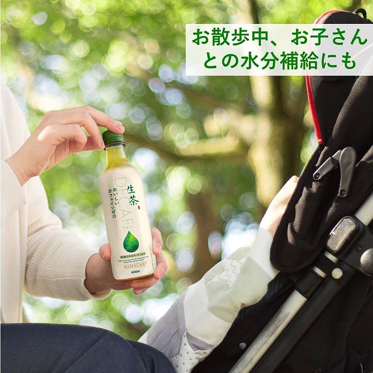 kirin-raw-tea-decaf-430ml-3