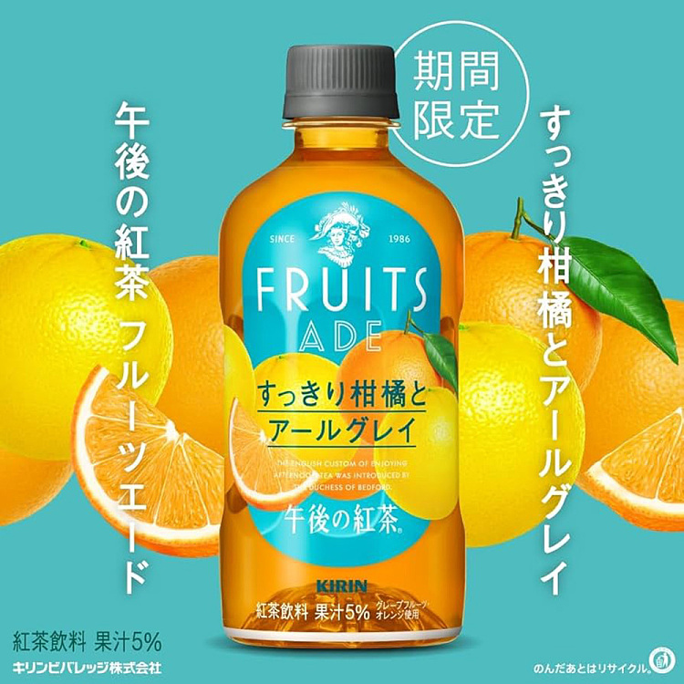 kirin-afternoon-black-tea-refreshing-citrus-earl-grey-400ml-2