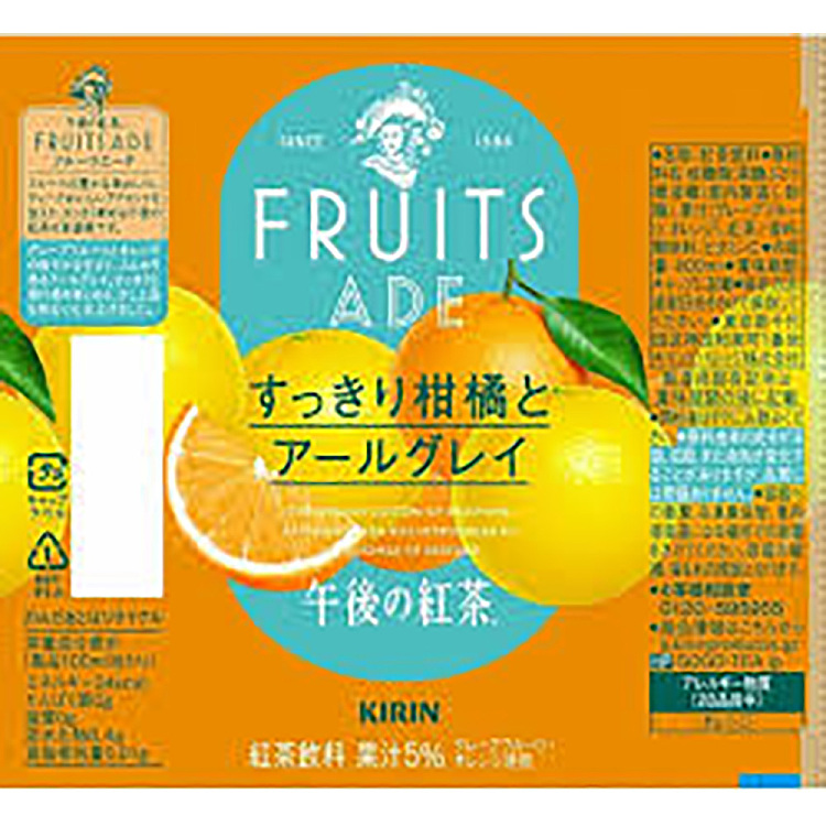 kirin-afternoon-black-tea-refreshing-citrus-earl-grey-400ml-3