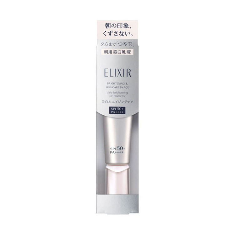 shiseido-elysium-sunscreen-whitening-small-silver-tube-35ml-1