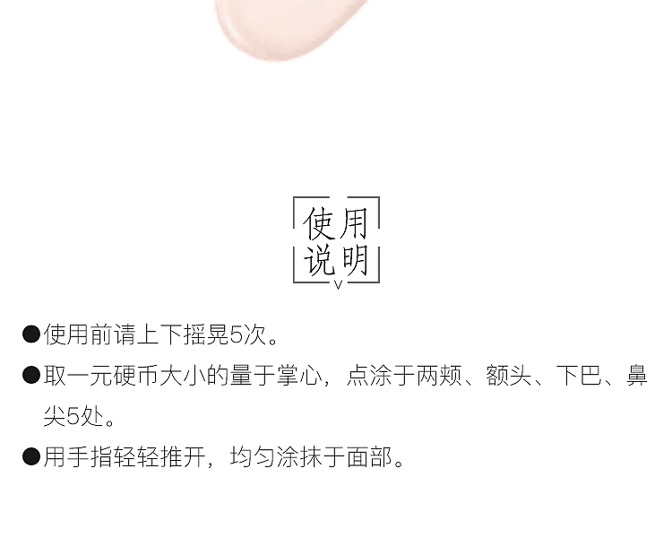 shiseido-anessa-day-essence-beauty-fluid-sunscreen-spf50pa30ml-10