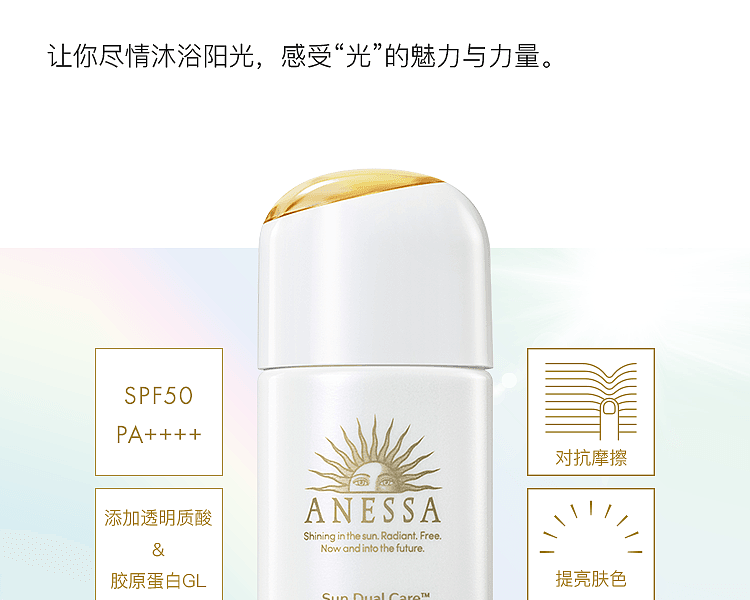 shiseido-anessa-day-essence-beauty-fluid-sunscreen-spf50pa30ml-4