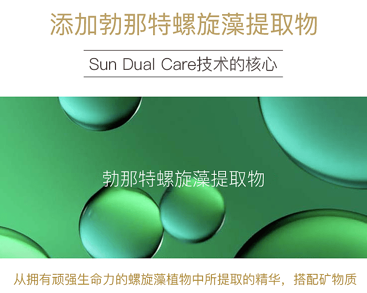 shiseido-anessa-day-essence-beauty-fluid-sunscreen-spf50pa30ml-7