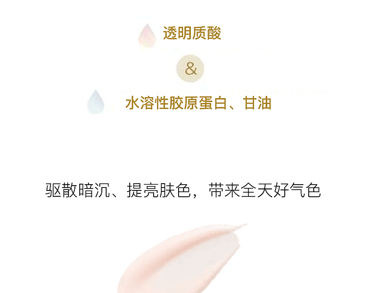 shiseido-anessa-day-essence-beauty-fluid-sunscreen-spf50pa30ml-9