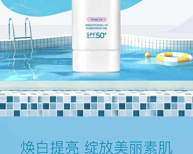shiseido-anaiso-whitening-sunscreen-milk-tube-white-spf50pa90g-2