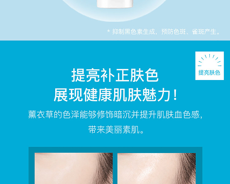 shiseido-anaiso-whitening-sunscreen-milk-tube-white-spf50pa90g-4