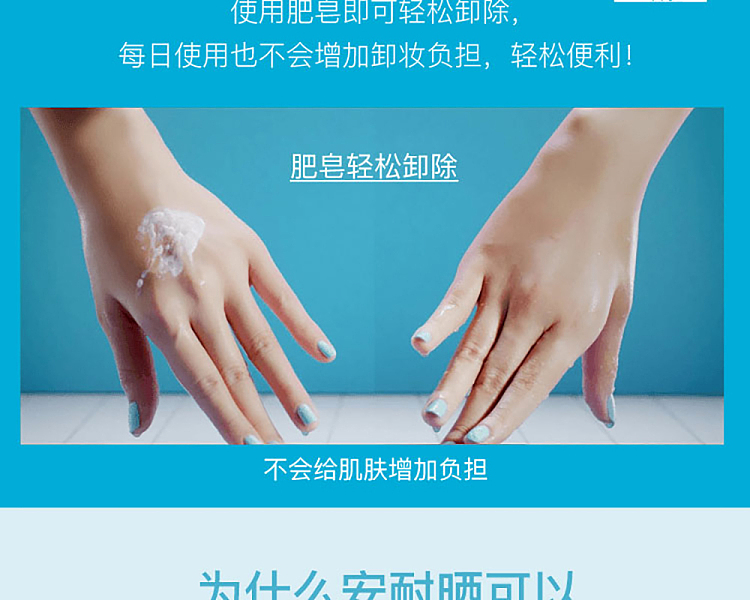 shiseido-anaiso-whitening-sunscreen-milk-tube-white-spf50pa90g-8