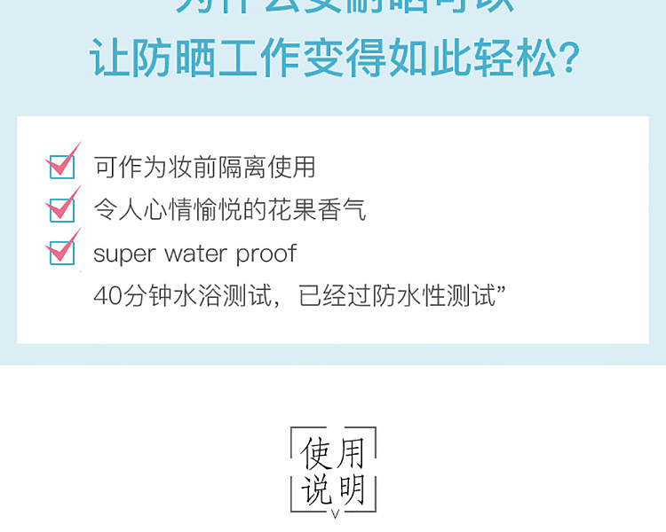 shiseido-anaiso-whitening-sunscreen-milk-tube-white-spf50pa90g-9