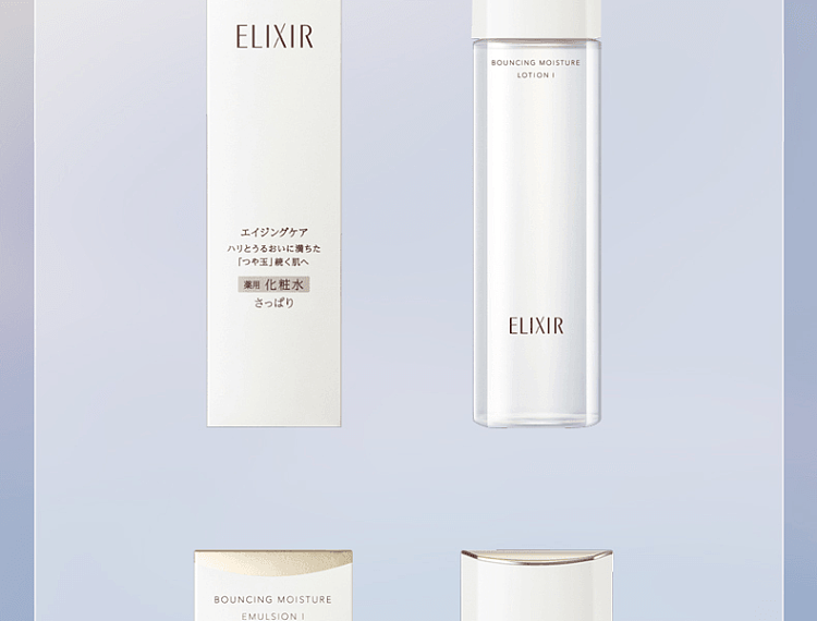 elixir-yl-essential-lifting-moisture-lotion-(moist)-170ml-12