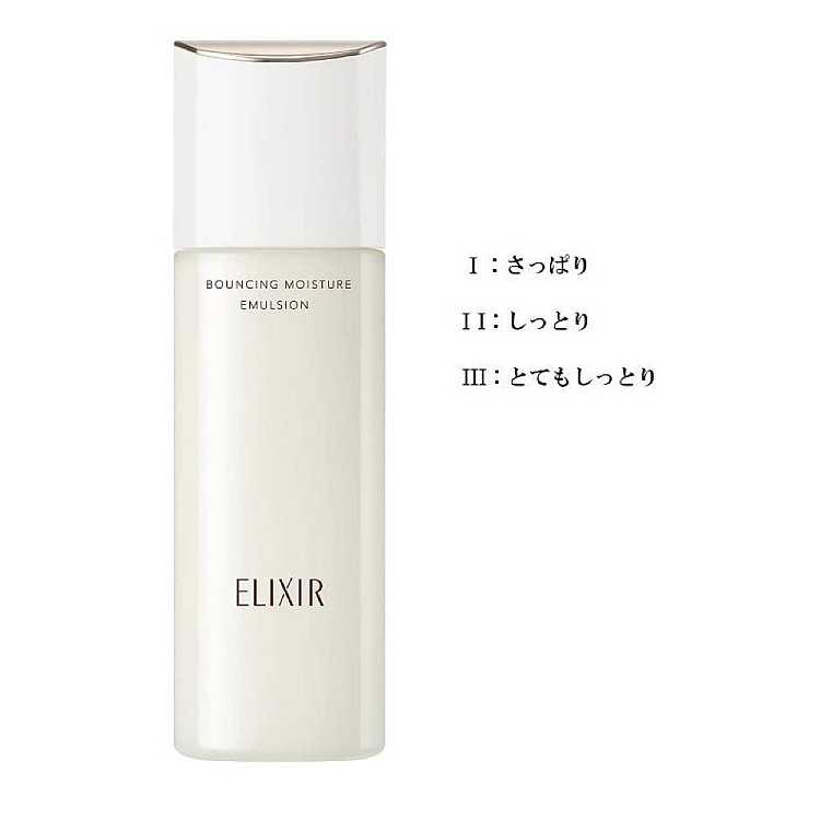 elixir-yifulisier-excellent-smoothing-&-moisturizing-milk-(new-edition)-enriched-type-130ml-2
