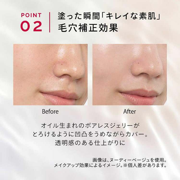 shiseido-heart-sunscreen-oil-control-barrier-cream-nude-beige-spf50pa25ml-3