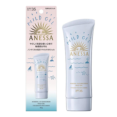 资生堂 安耐晒 敏感肌或儿童防晒乳液 SPF35 PA+++ 90g