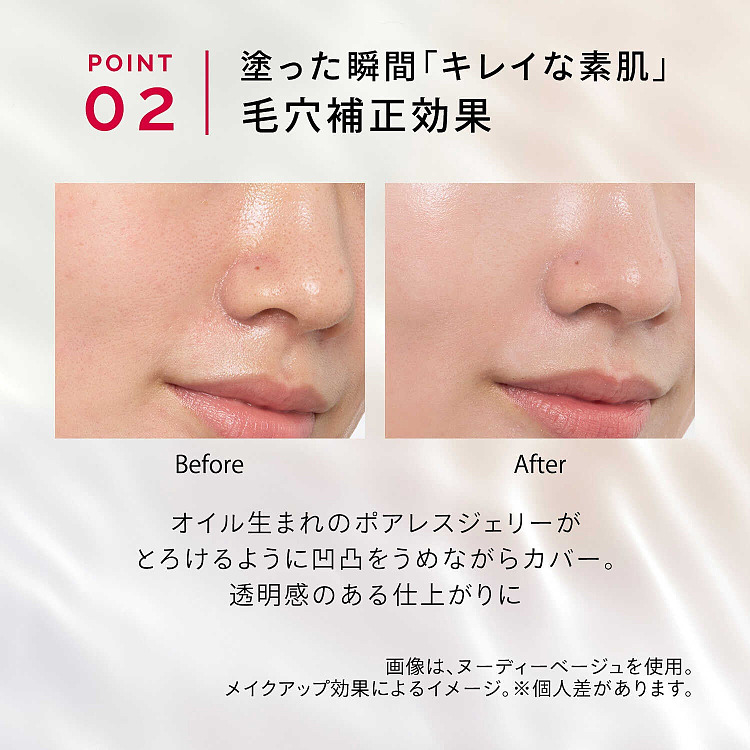 shiseido-heart-dazzle-skin-sensor-primer-neo-mint-3