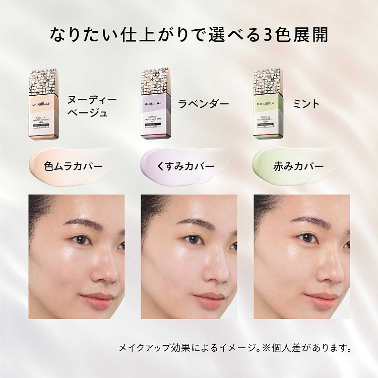 shiseido-heart-dazzle-skin-sensor-primer-neo-mint-5