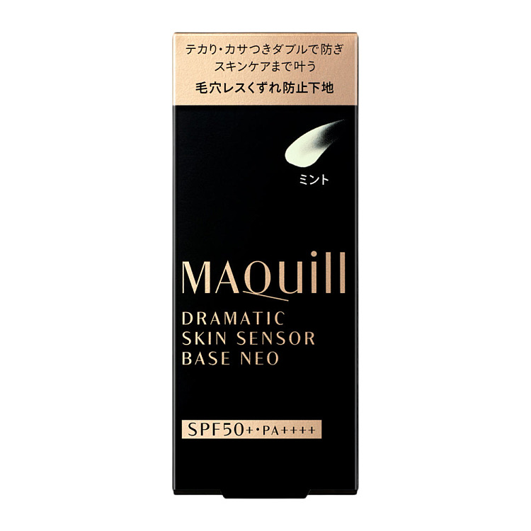 shiseido-heart-dazzle-skin-sensor-primer-neo-mint-4