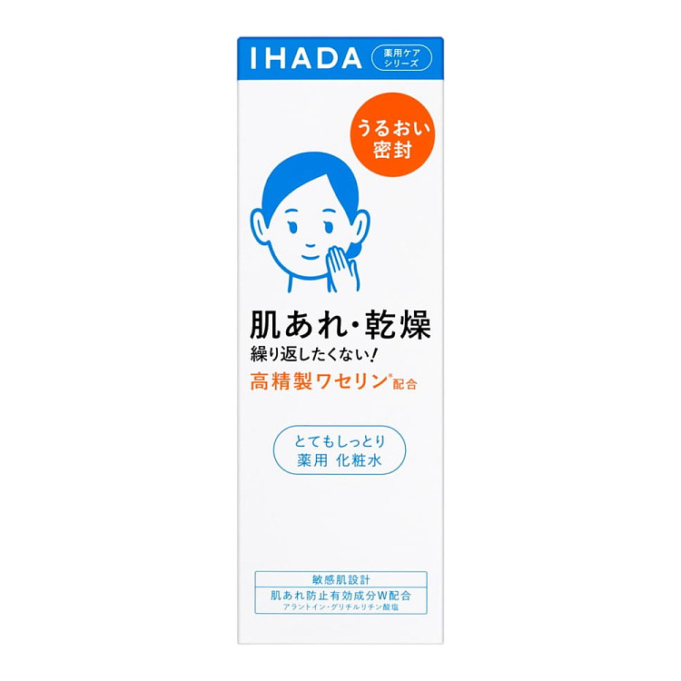 shiseido-ihada-medicinal-anti-allergy-moisturizing-lotion-180ml-3