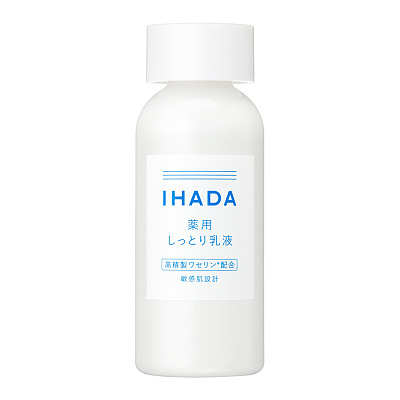 资生堂 IHADA 抗敏感乳液 135ml