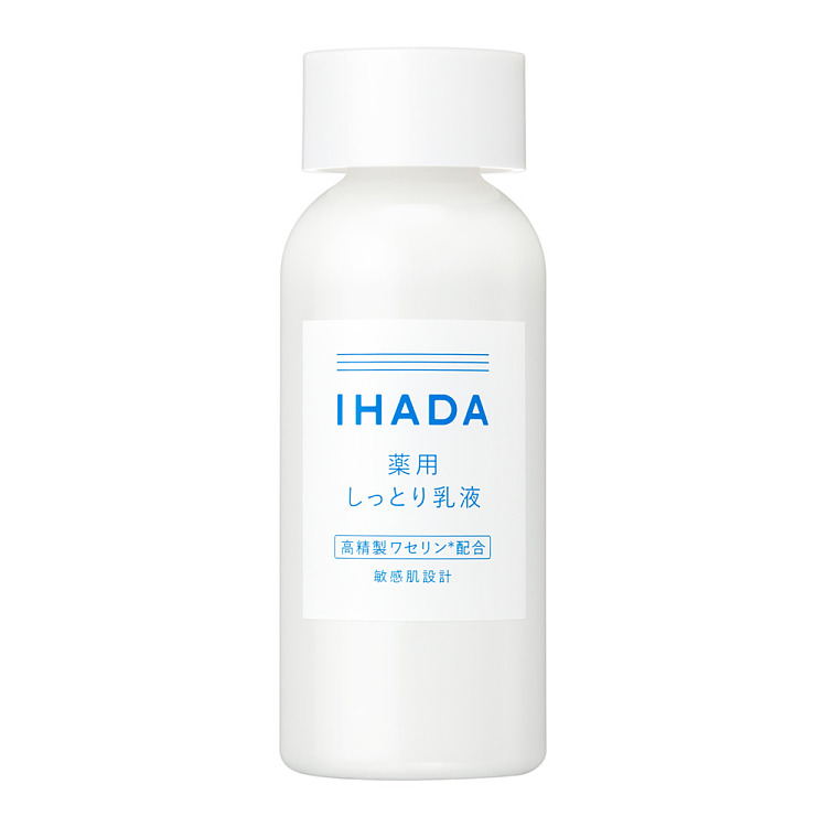 shiseido-ihada-anti-allergy-lotion-135ml-1
