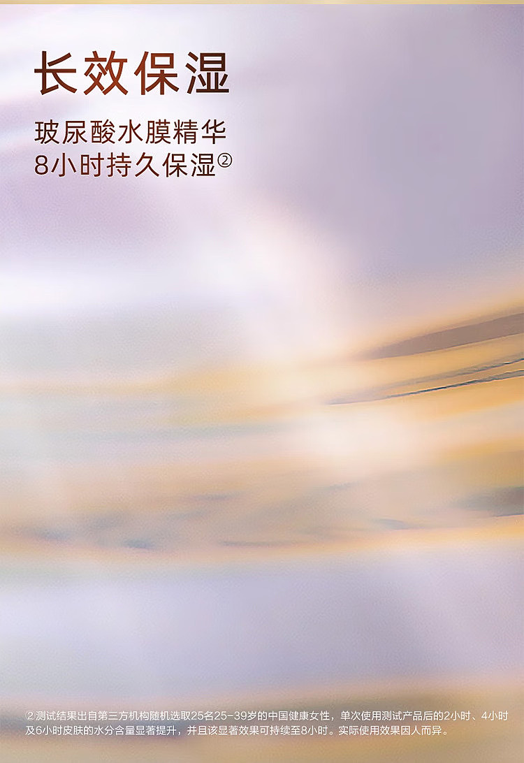 shiseido-elixir-gold-tube-sunscreen-spf50pa-35ml-5