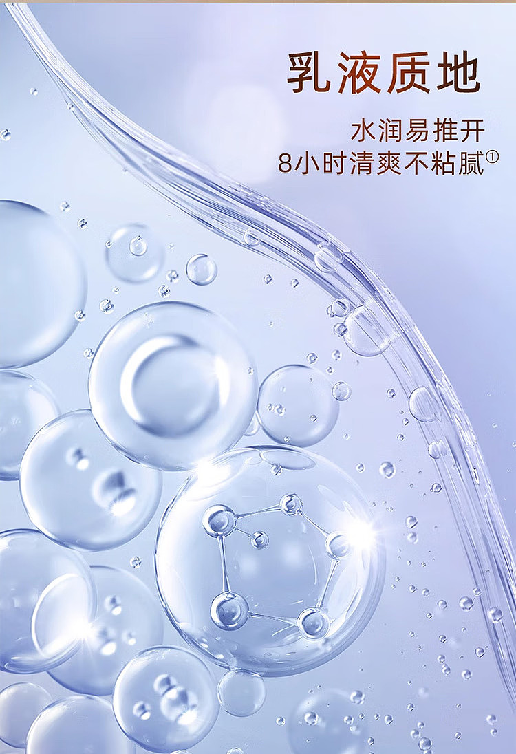 shiseido-elixir-gold-tube-sunscreen-spf50pa-35ml-6