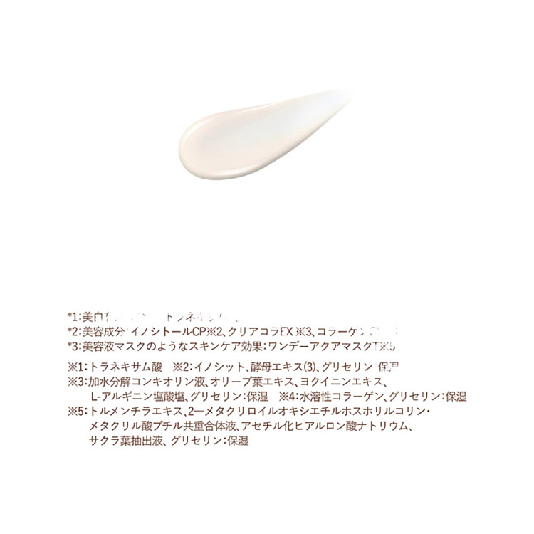 shiseido-elixir-elixir-silver-tube-sunscreen-spf50pa-35ml-5