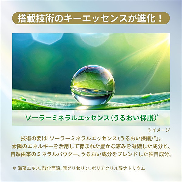 shiseido-anessa-daily-sunscreen-essence-lotion-spf50pa30ml-7