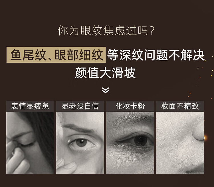 shiseido-elixir-anti-wrinkle-eye-cream-22g-3