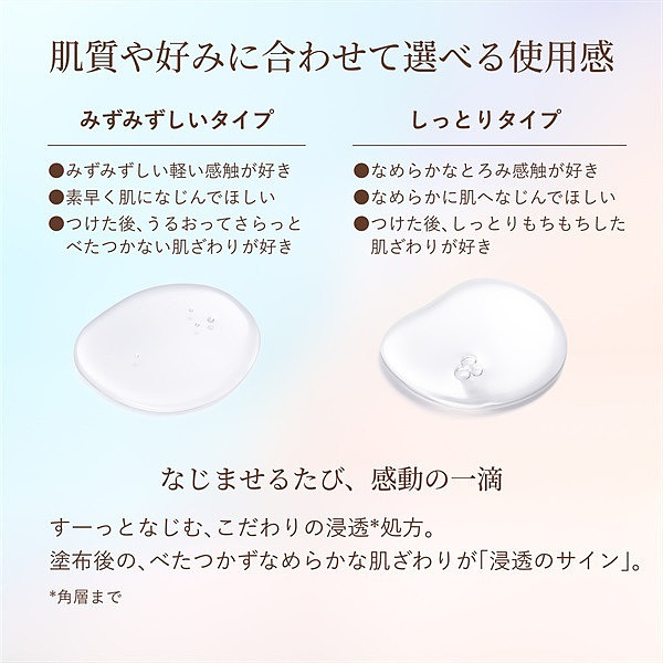 shiseido-elixir-uplifting-toner-refreshing-170ml-6