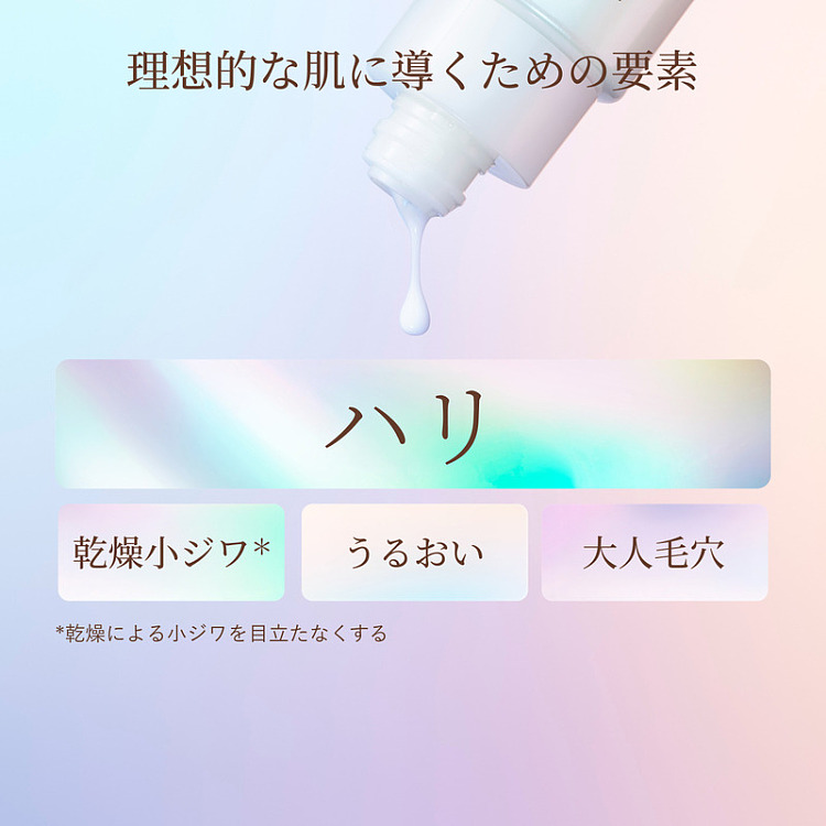shiseido-elixir-uplifting-lotion-refreshing-130ml-4