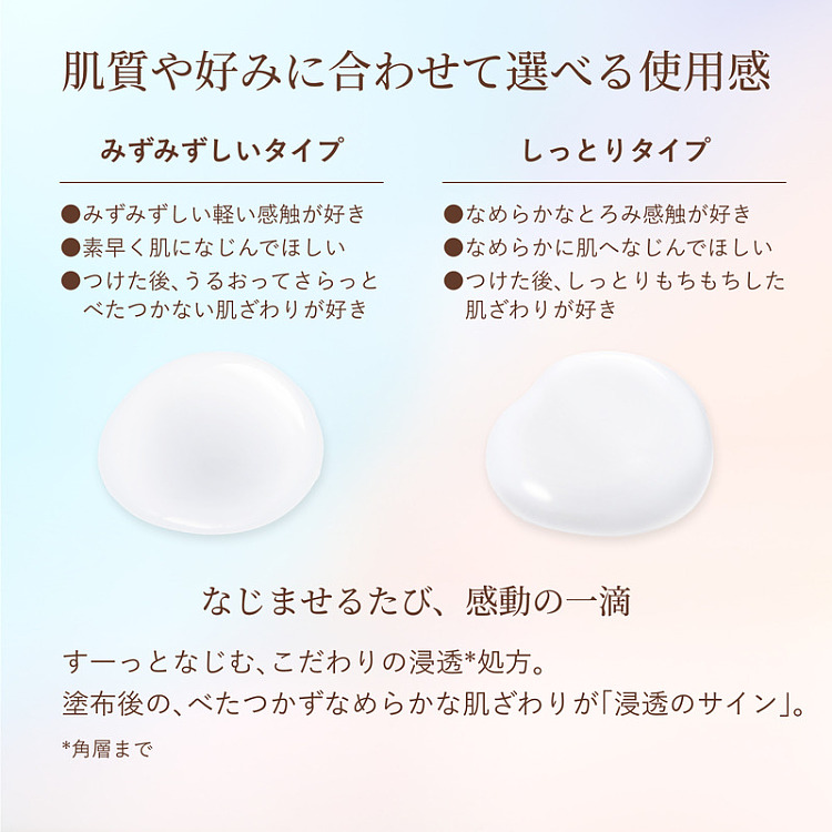 shiseido-elixir-uplifting-lotion-refreshing-130ml-6