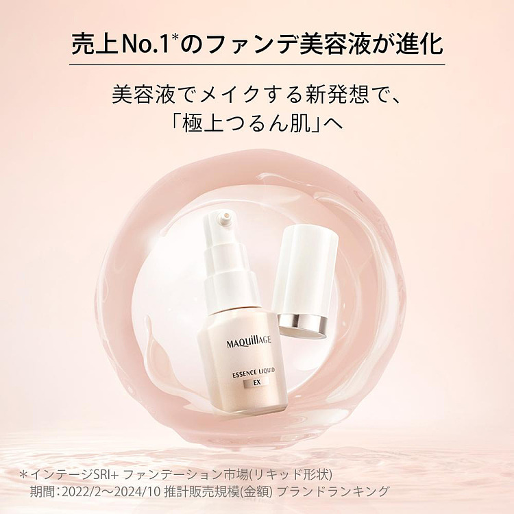 shiseido-maquillage-skin-nourishing-moisturizing-foundation-10-natural-white-1