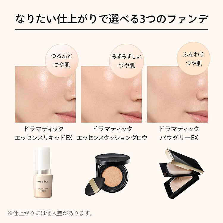 shiseido-maquillage-skin-nourishing-moisturizing-foundation-10-natural-white-10
