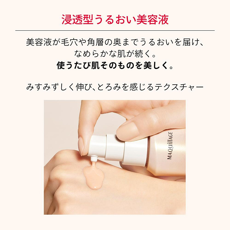 shiseido-maquillage-skin-nourishing-moisturizing-foundation-10-natural-white-4