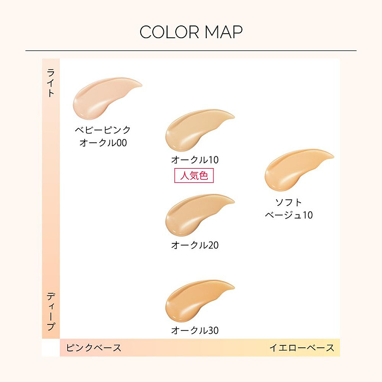 shiseido-maquillage-skin-nourishing-moisturizing-foundation-10-natural-white-7