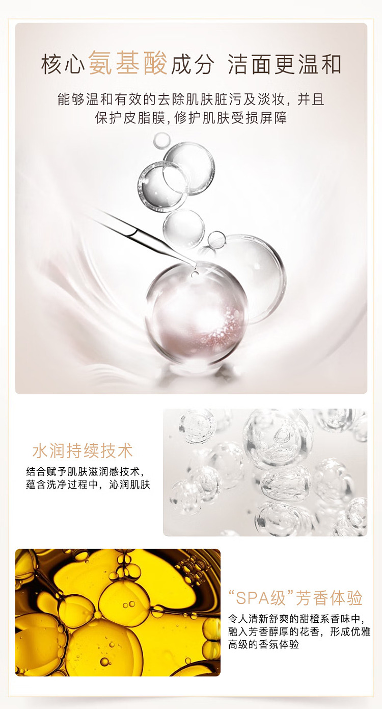 shiseido-elixir-makeup-remover-cleanser-2-in-1-gel-140ml-5