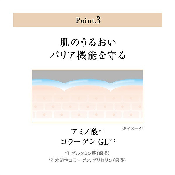 shiseido-elixir-exfoliating-cleansing-gel-105g-5