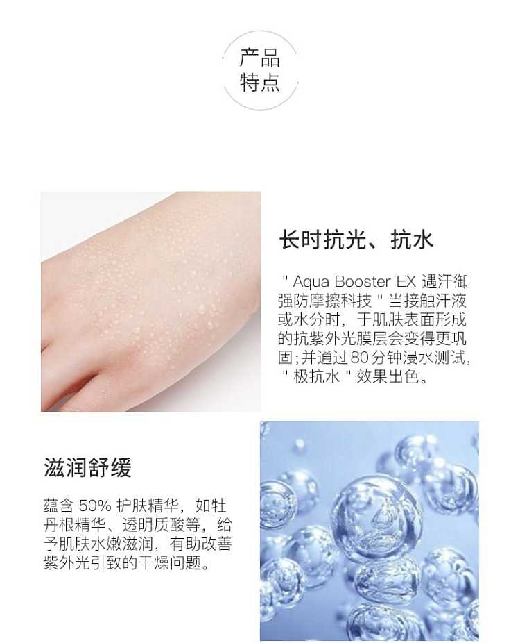 shiseido-anessa-perfect-uv-sunscreen-milk-sensitive-skin-60ml-3