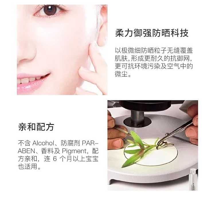 shiseido-anessa-perfect-uv-sunscreen-milk-sensitive-skin-60ml-4